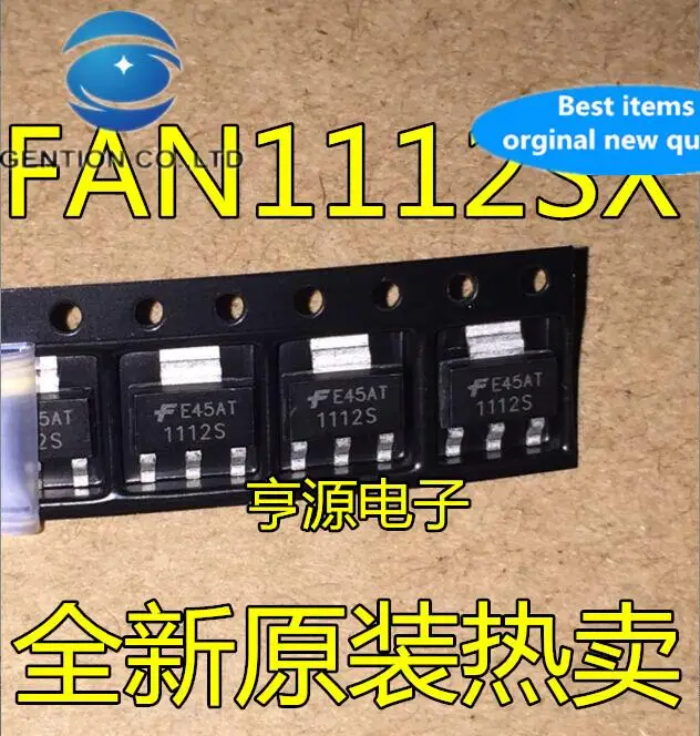 

20 шт. 100% оригинал, новинкаFAN1112SX FAN1112 1112SX SOT223