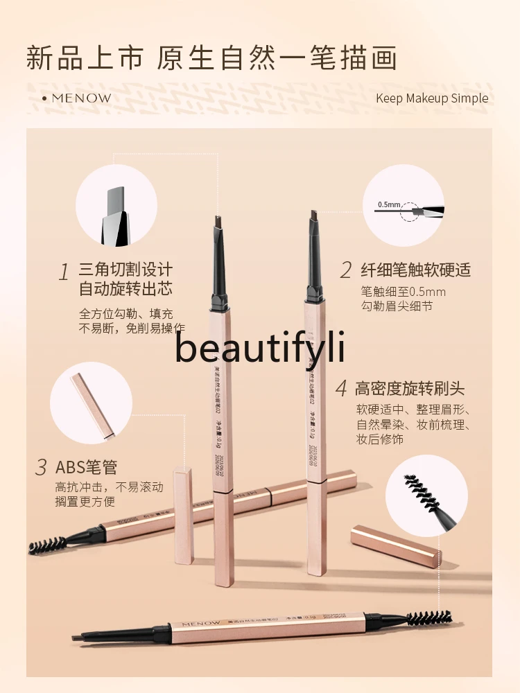 Natural double-headed eyebrow pencil, long-lasting waterproof and sweat-proof, not easy to decolorize and smudge wild eyebrows