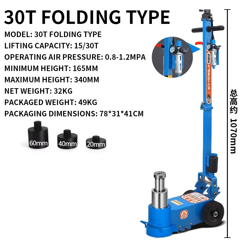 Pneumatic Hydraulic Jack 30T/80T Automotive Repair Heavy-Duty Pneumatic Jack Horizontal Jacking Device(Customized)