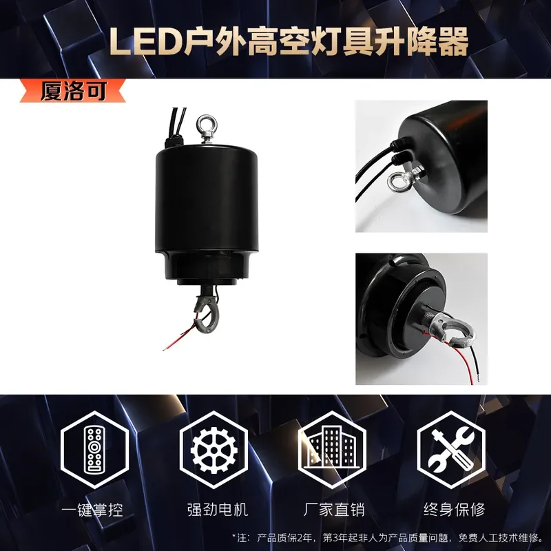 Metal Shell High Bay Lamp for Factory Warehouse Metal Halide Lighting Chandelier Lifter Light Box