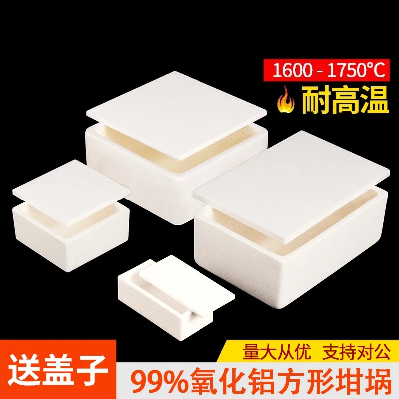 

3300ml-14L 99% Alumina Ceramic Crucible High Temp Resistant With Square Lid