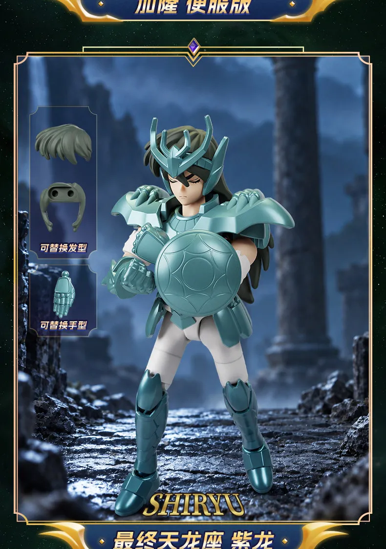 BLOKEES Gold Saints Wave 1-5 Sammelfigur mit Athena Pisces Aphrodite (Surplice) – versteckte Figur für Anime-Modelle, als Geschenk zum Geburtstag. – Detail 14
