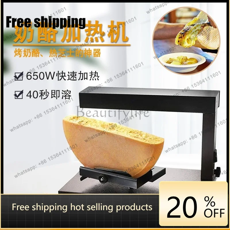 Zj. Semicircular Cheese Rotary Electric Melter Western Restaurant Cafe Commercial