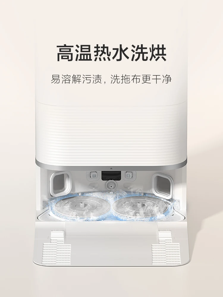 New Xiaomi Mi Home Universal Sweeping Robot M30S Sweeping and Dragging Integrated Machine with Water Supply and Drainage