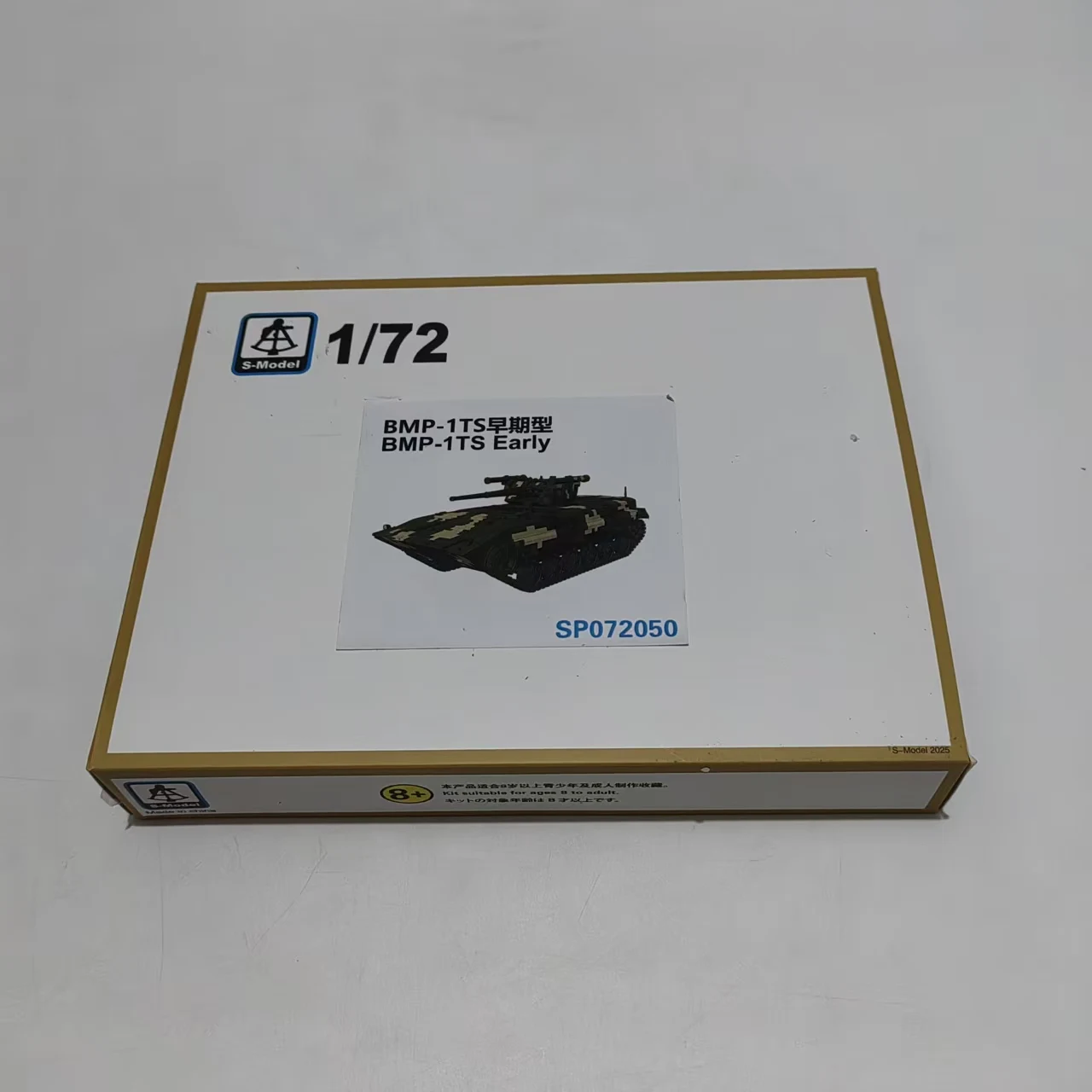 S-MODEL SP072050 1/…