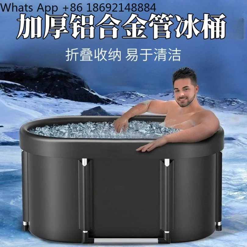 Ice Bath Bucket Folding Adult Bath Bucket Household Assembly Bathtub Portable