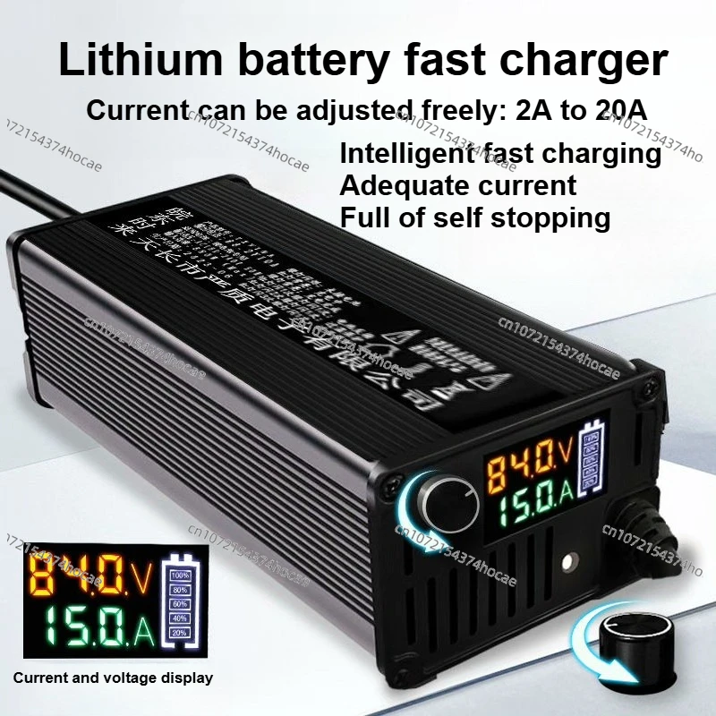 

2A8A10A12A20A Adjust Charger 48V 60V 72V Carregador 54.6V 58.4V 67.2V 73V 84V 87.6V Lipo Lifepo4 Li Ion Battery 13S 16S 20S