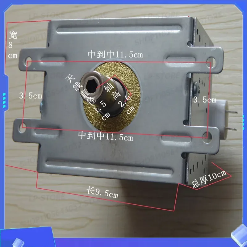 M24FB-610A Microwave Oven Magnetron M24FB 610A Substitute G2M246 2M213 2M253K(JT)