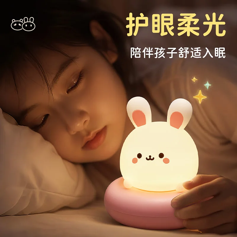 Animal Style Super Squishy Silicone USB Rechargeable Touch Control 3 Colors LED Night Light Bedroom Lighting Baby Night lamp