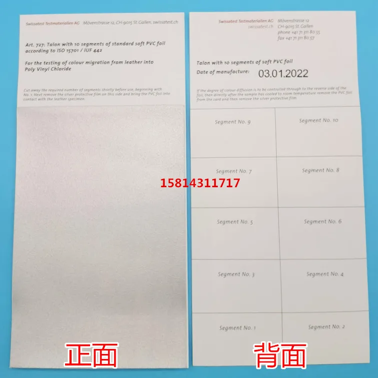 Empa PVC color film leather  transfer test  EM727 overflow  PVC  transfer film color transfer test paper