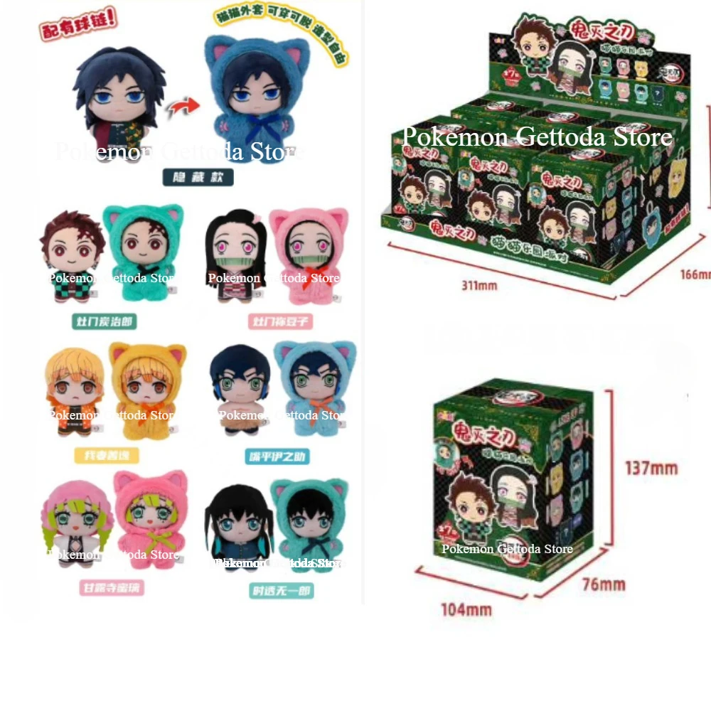 ดาบพิฆาตอสูร: คิเมทสึ โนะ ไยบะ ชุดกล่องสุ่มฟิกเกอร์แมวสวรรค์ - ครบชุด 7 ชิ้น