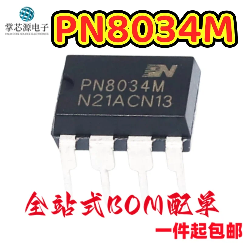 10PCS PN8034 new stock PN8034M PN8034C direct insertion DIP-7 power management IC chip