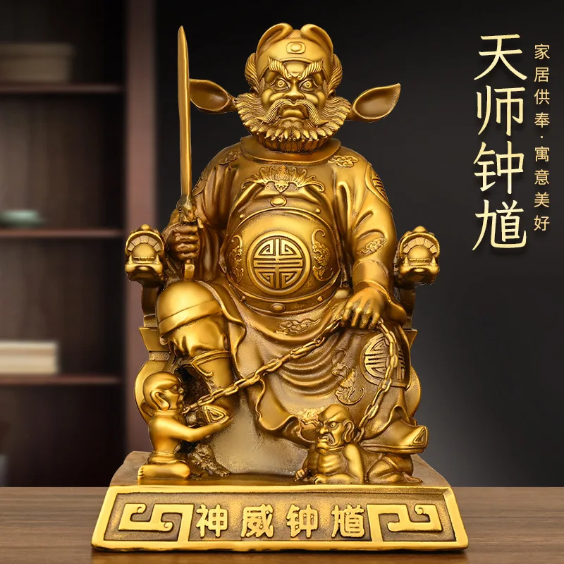 Zhong Kui Pure Copper Celestial Master Fumo Heavenly Official Blessing Star Pointing Dou Bronze Statue Holding Swo