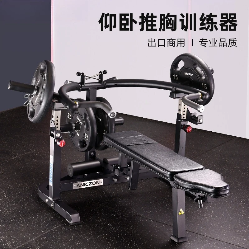 Supine chest push training machine Commercial multi-functional supine sitting chest push equipment Half-frame chest expansion