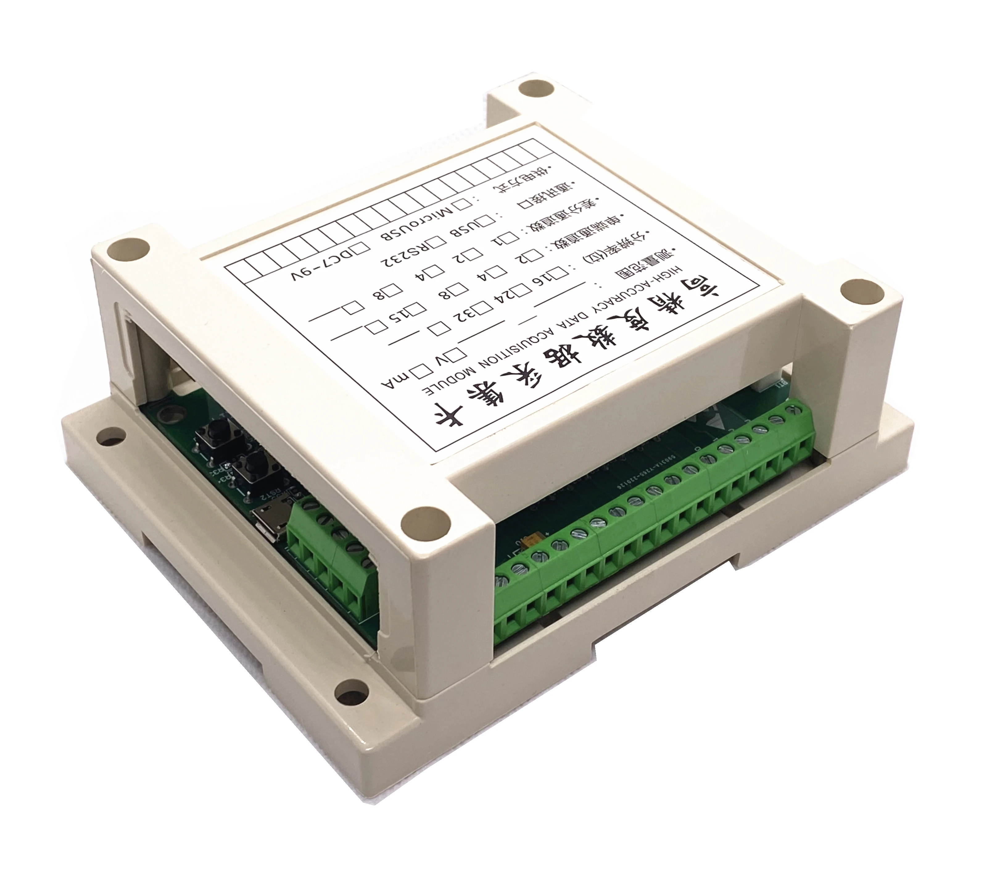 Msp430afe253 msp430afe253 development board 24-bit ADC acquisition card, analog signal