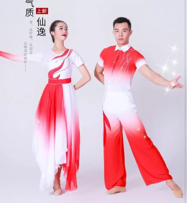 

Классический танцевальный костюм, элегантное квадратное китайское платье для выступлений, женское народное Yangko