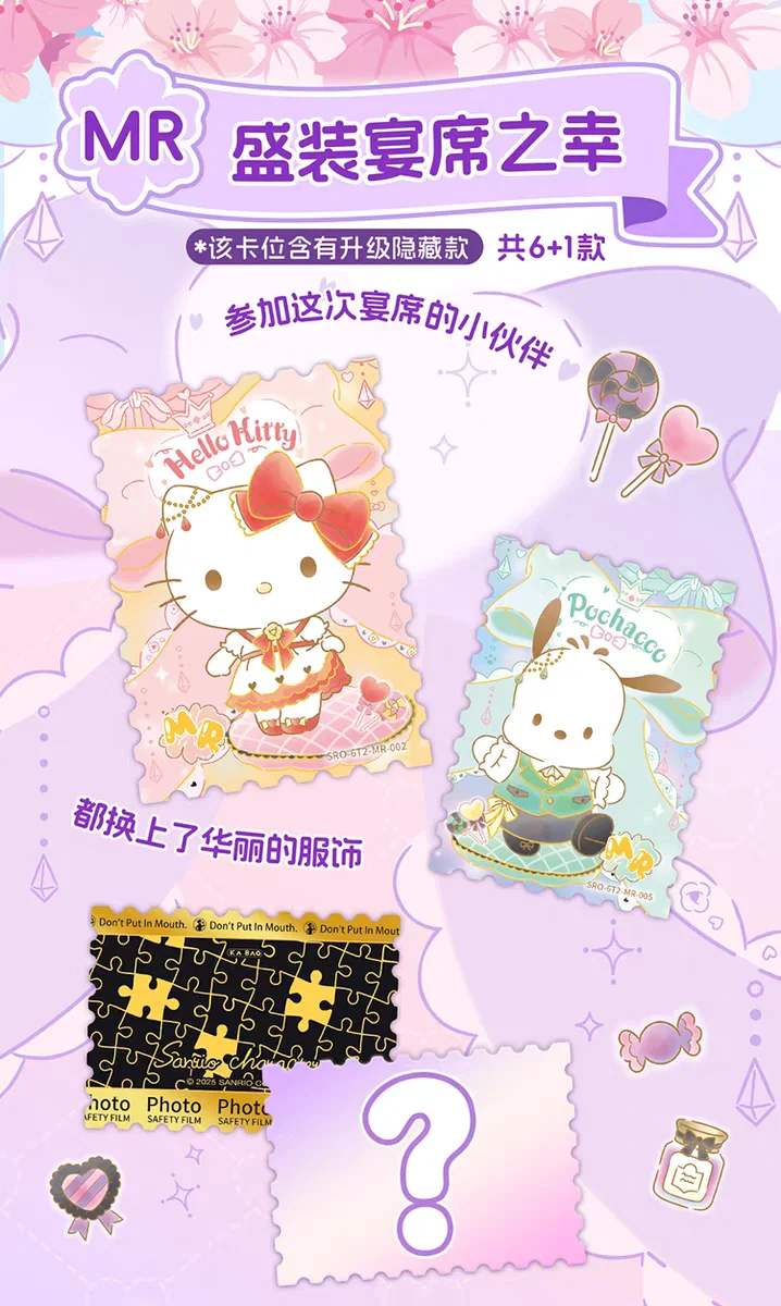 Neue KABAO Original Sanrio Kuromi Hello Kitty My Melody Glänzende Sammelkarten Spielkarten Spielzeug als Geburtstagsgeschenk – Detail 5