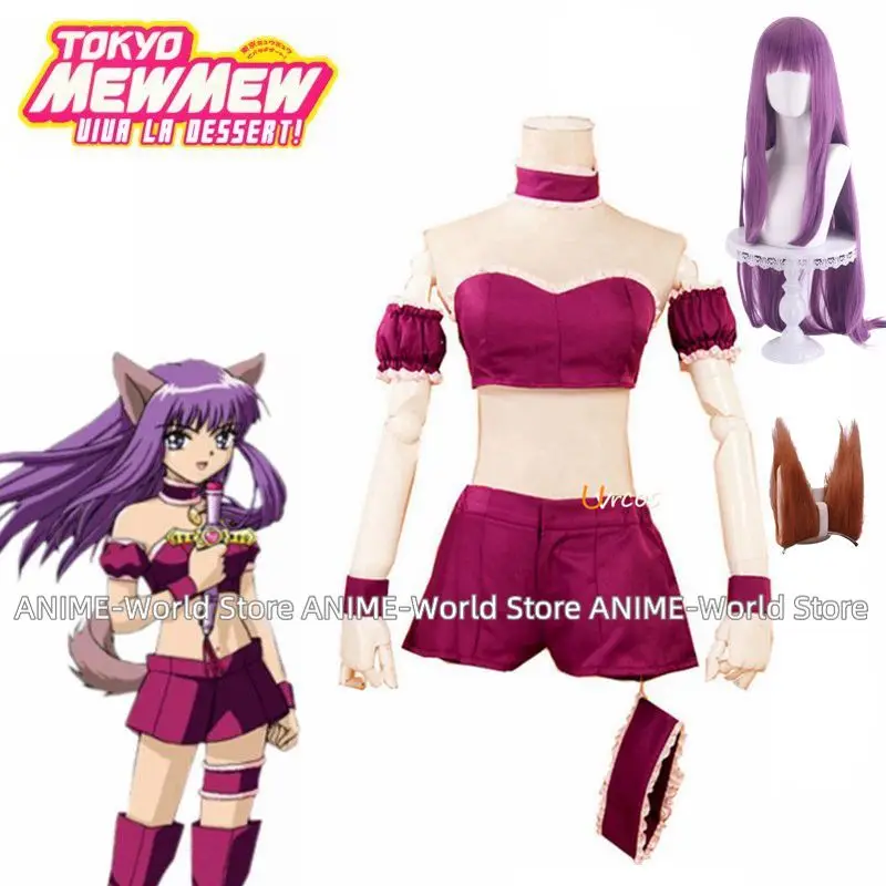 《Custom Size》Tokyo Mew Mew Cosplay Costume for Halloween Christmas Party Power Fujiwara Zakuro Costume