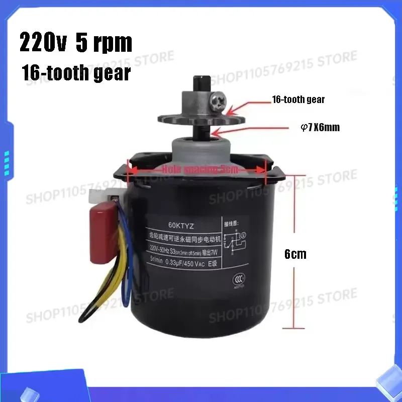 for 220V 5RPM 16 Tooth Geared Motor for Sausage Roast Machine Hot Dog Heating Accessories 60KTYZ