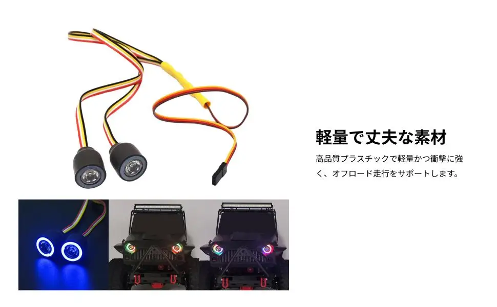 LED Headlight for 1/10 RC Rock Crawler Car 20mm Remote Control Mode Switching Gradient Flash Scroll Universal Truck Upgrade Kit