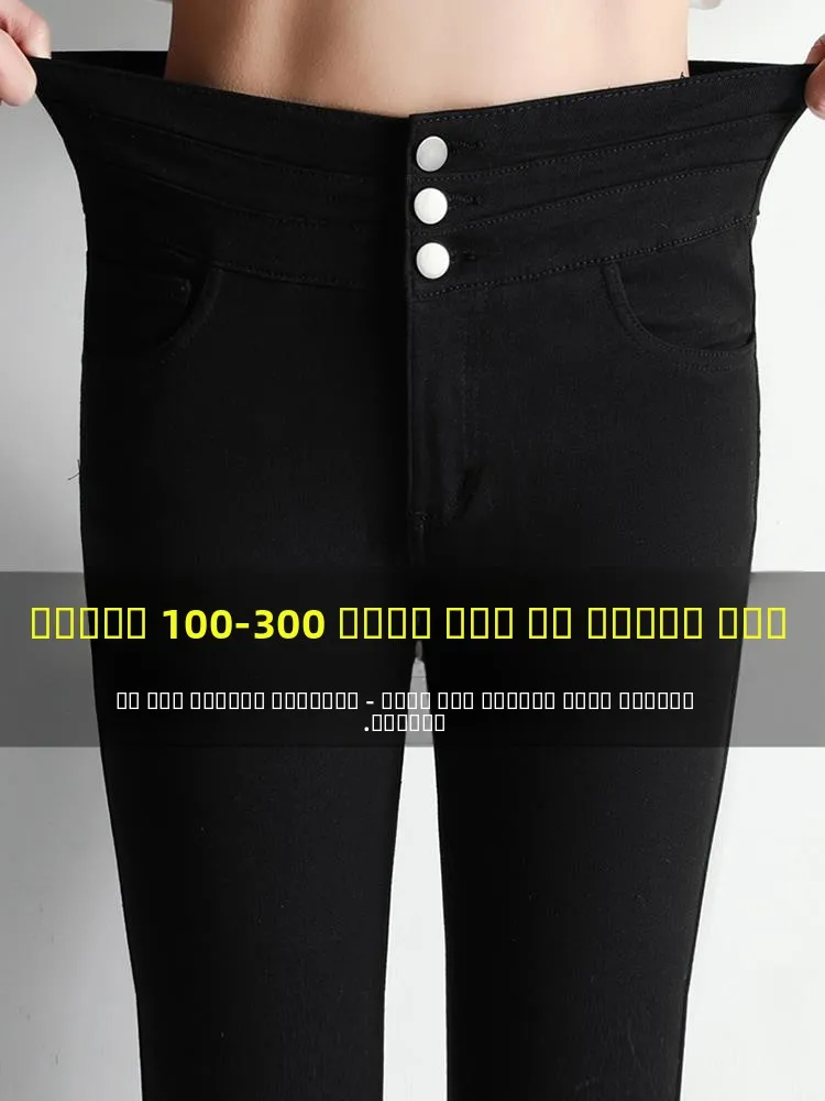 

plus Size High Waist Fce Lined Leggings No Slip Bot Casual Wear Bla Slimming Trousers for plus Size Women