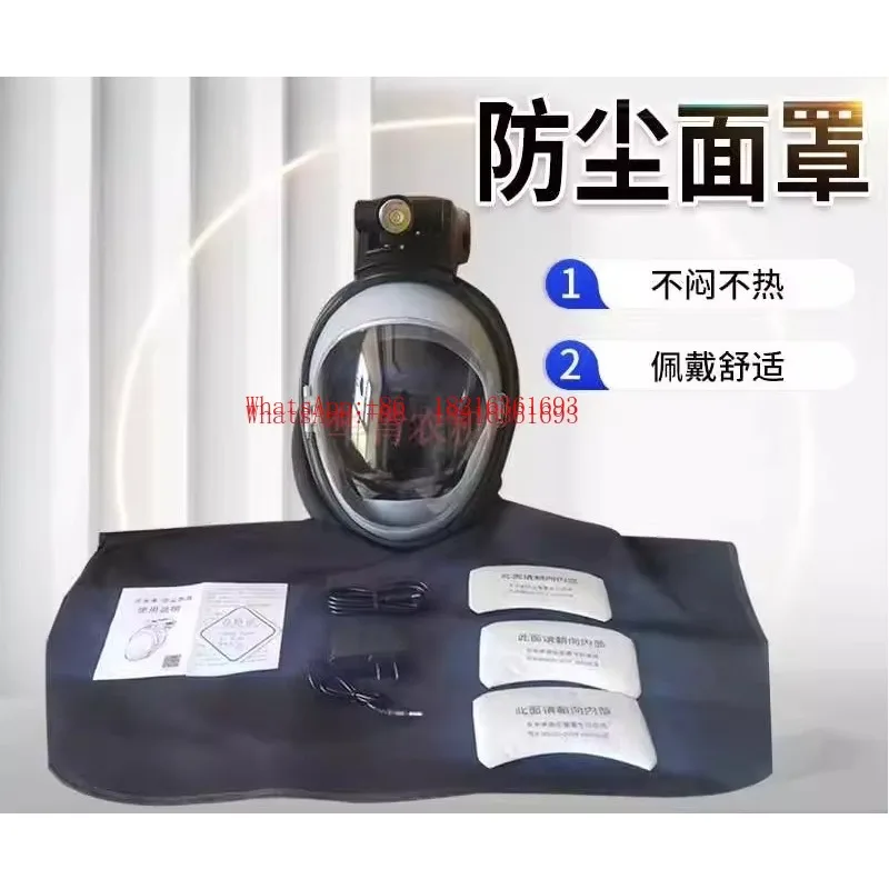 2026NEW Harvester Dust Cap Electric Air Supply Dust Mask Turbo Fan