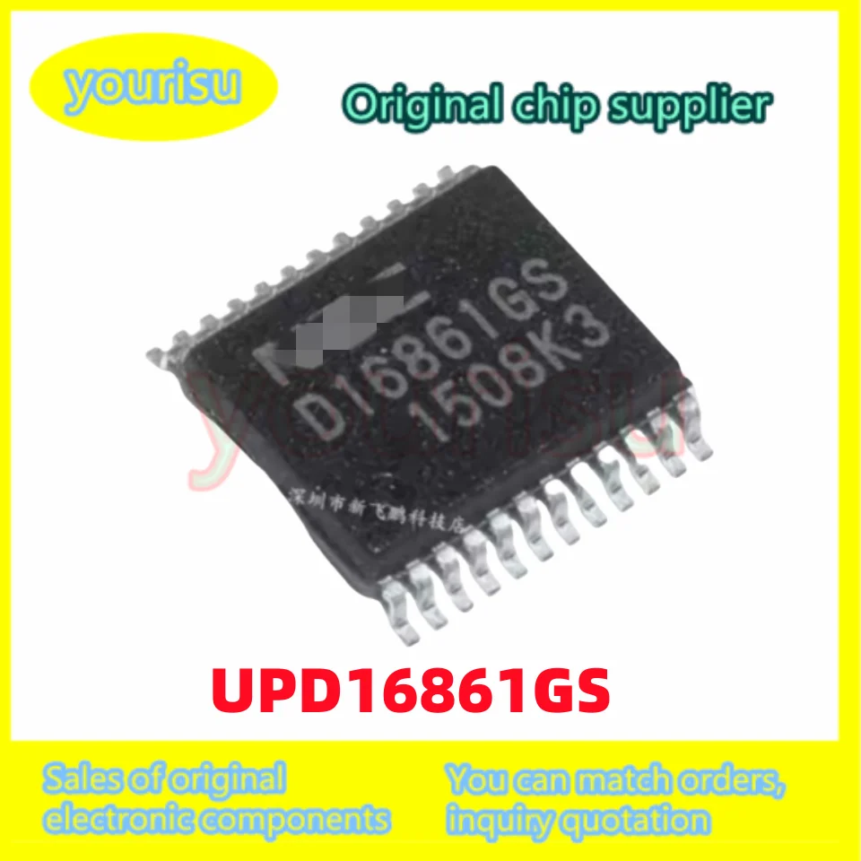 

1Pcs/Lot New UPD16861 D16861GS Japanese style car A33 Tiida ignition driver IC chip D16861 UPD16861GS