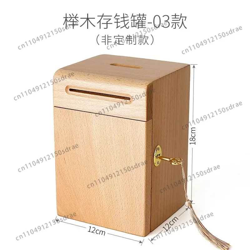 Piggy Banks for Adults, Solid Wood Money Bank, Walnut Handmade Money Saving Box with Lock, Wooden Safe Coin Jar, Home Decoration