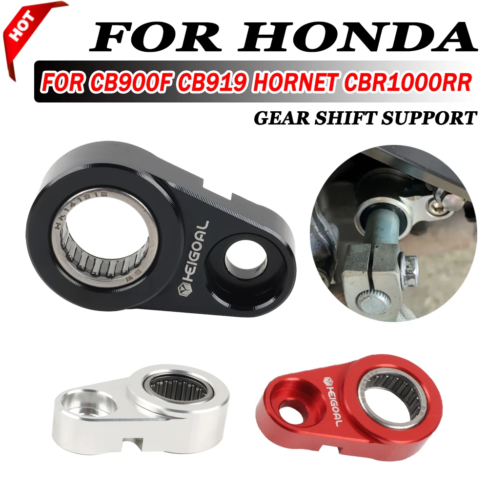 For HONDA CB900F HORNET 2001 - 2007 CB919 HORNET CBR 929 Motorcycle Accessories Gear Shift Support Shift Lever Stabilizer Holder