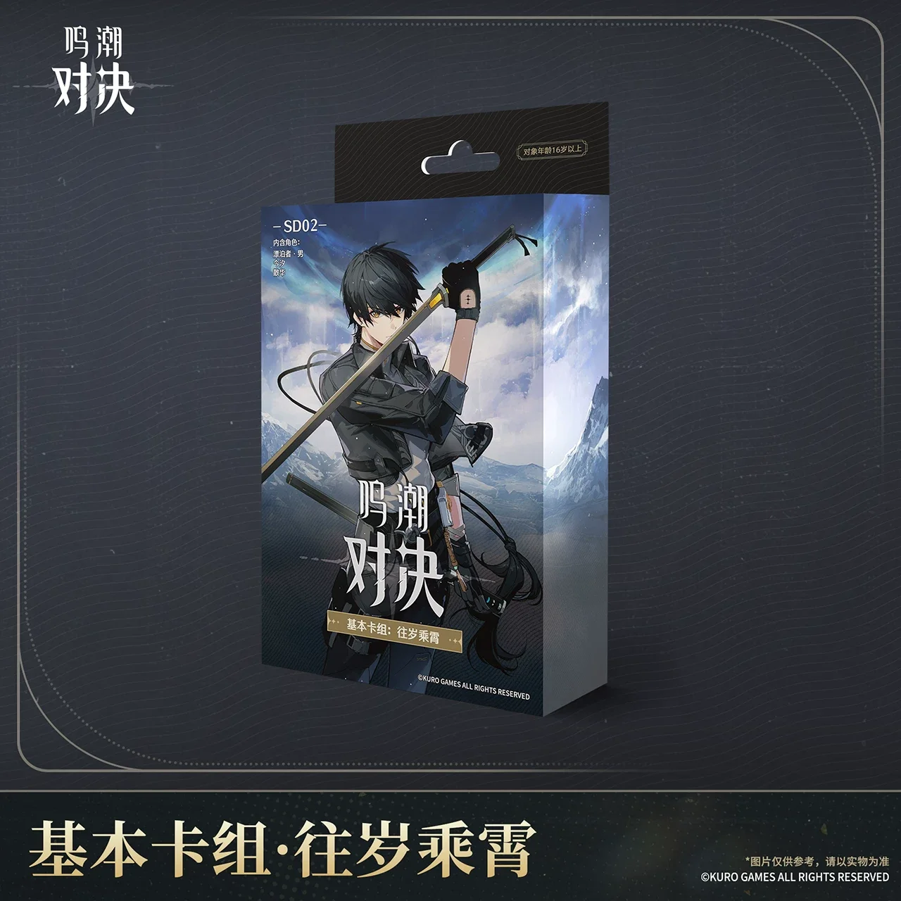 In Stock 100% Genuine Wutherin - đánh giá và giá Card Game Deck