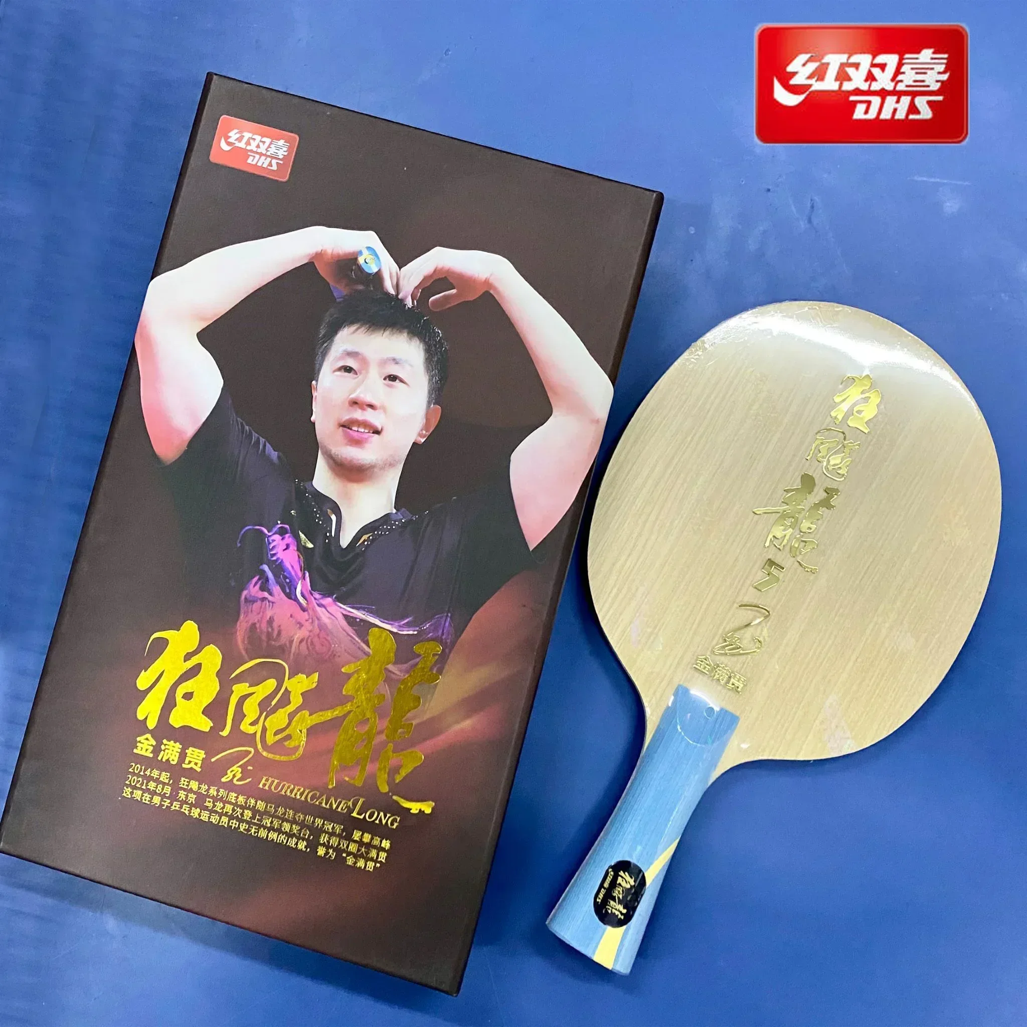 Oryginalna rakietka do tenisa stołowego DHS Hurricane Long 5 (Golden Slam) Gold Ma Long 5 Special Version Ping Pong Bat Paddle