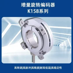 Incremental photoelectric encoder K158 pulse 1024, TTL Shanghai encoder manufacturer