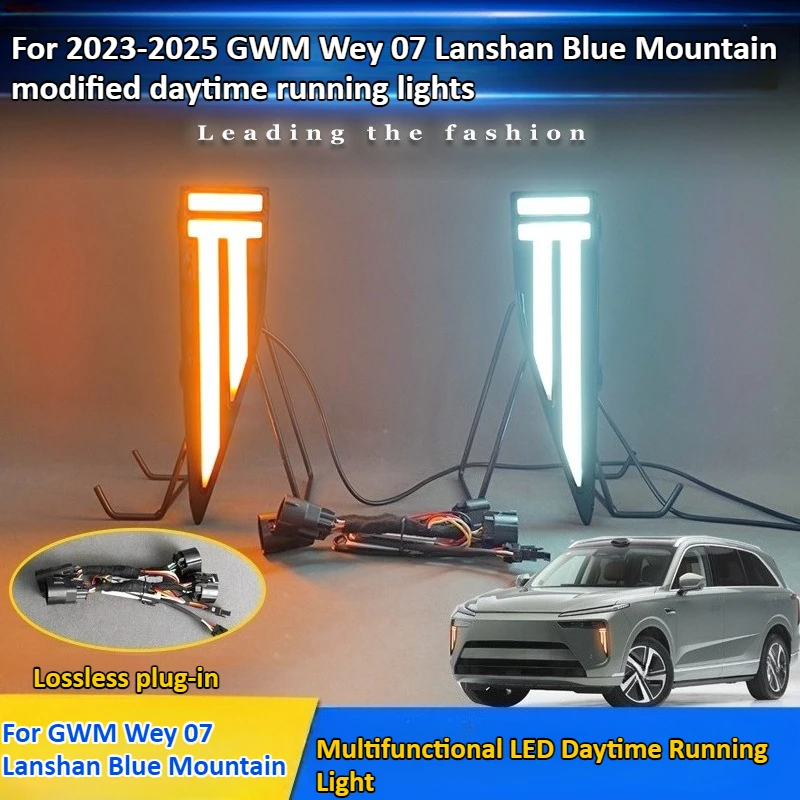 For GWM Wey 07 Lanshan Blue Mountain 2023 2025 LED daytime running light modification flowing turn signal daytime running lights