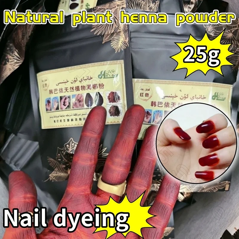 

Red Henna Powder Natural Plant Ingredients Are Safe and Don't Hurt The Skin. Nail Dyed Henna Pollen 25g