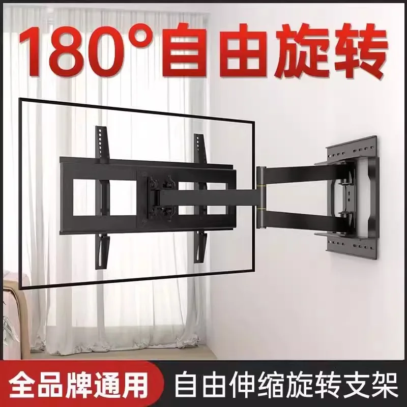 Universal TV Wall Mounting Bracket, Retractable and Rotating Folding Bracket for TV Display, 26-100 Inch