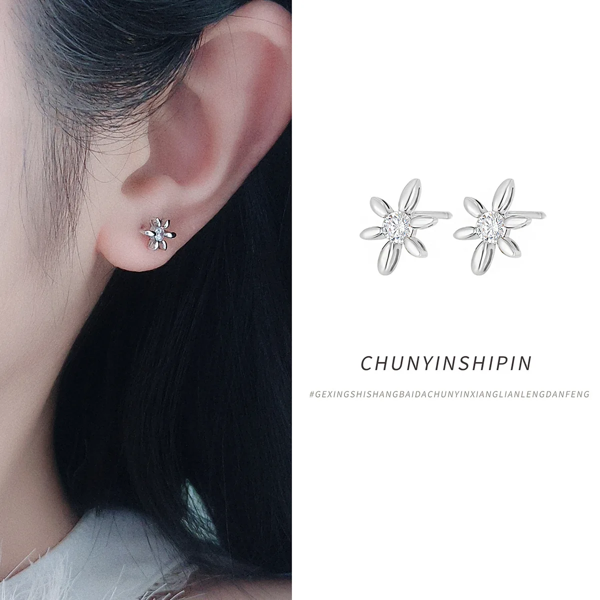 Personalized and Simple S925 Silver Single Diamond Star Ear Studs, Korean Style Women's Minimalist Starlight Earrings