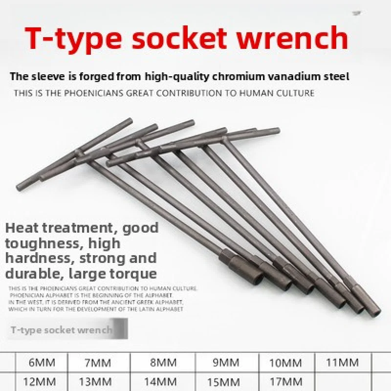 

T-shaped socket T-handled wrench, wrench set for 6-19MM hexagonal bolts, electric motorcycle repair tools, high hardness