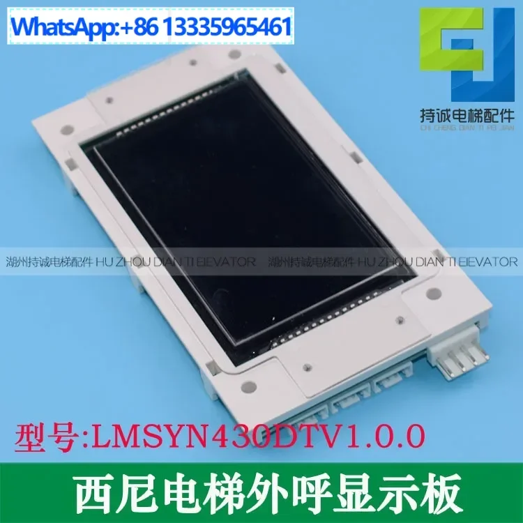 LMSYN430DTV1.0.0 Is…