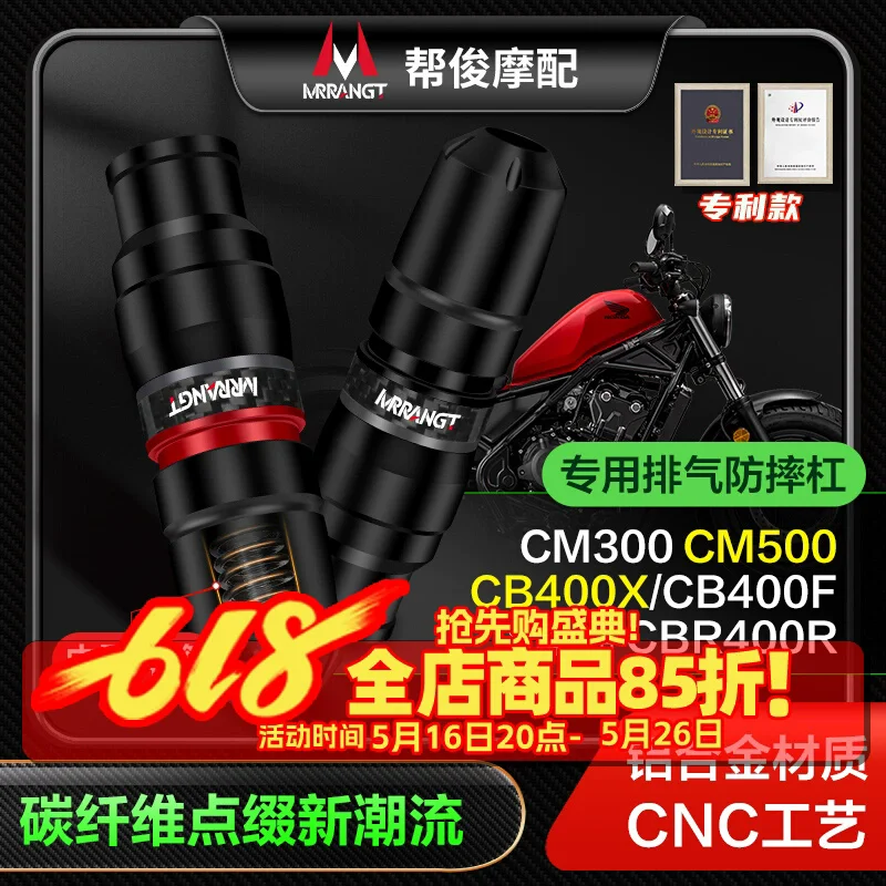 For Honda CB400X CB…