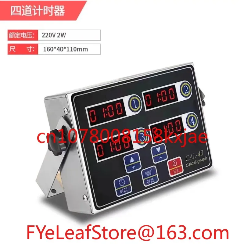 

Kitchen Reminder Commercial Multi-8-Stage Catering Timer