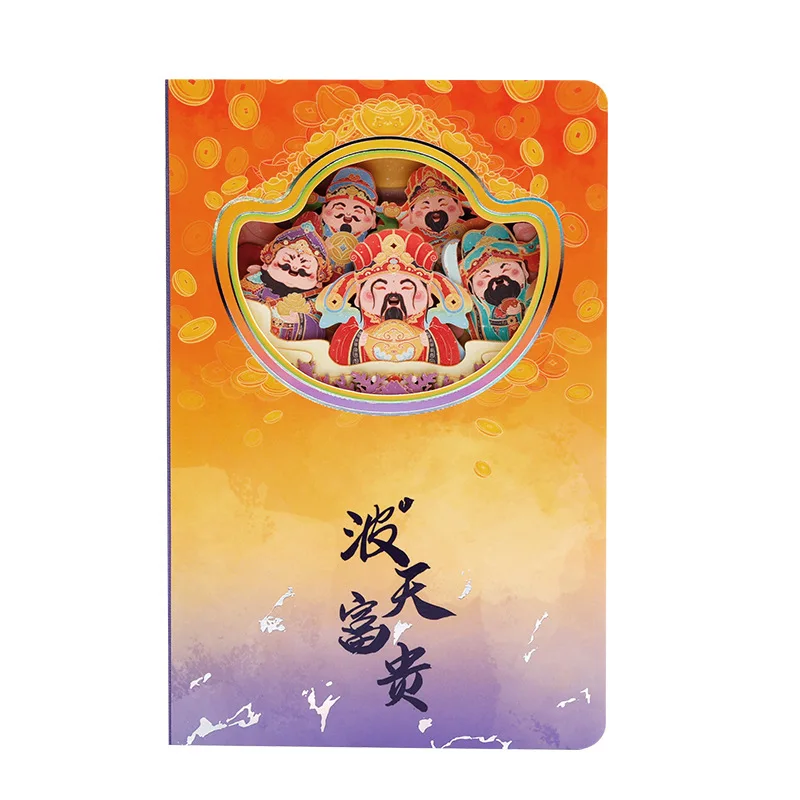 부를 끌어들이는 축복 시리즈 3D 스테레오 종이 조각 노트 내부 페이지 중공 스테레오 패턴 핸드 계정