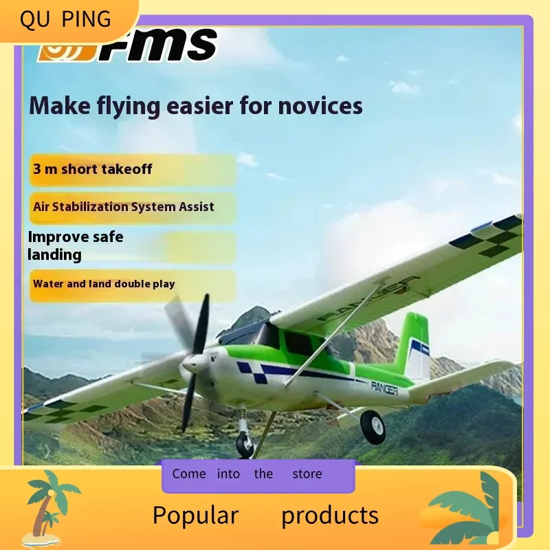 

FMS 1220mm Wingspan Guardian Upgraded Edition Assembled Fixed Wing Model Airplane New Training Remote Control Toy Gift