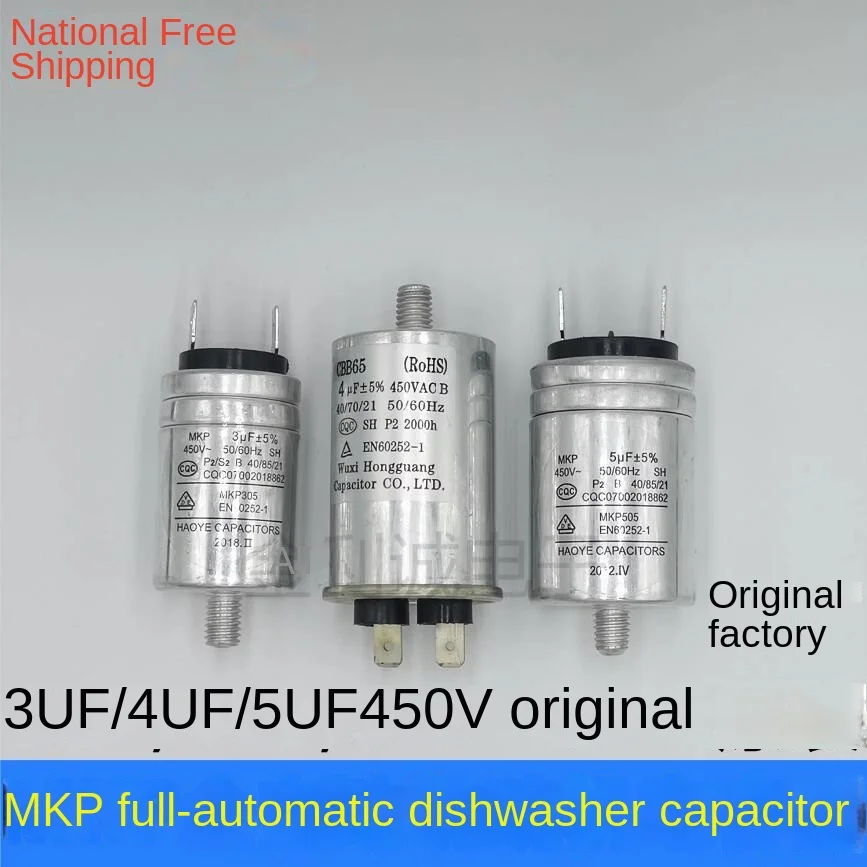 MKP305 CBB65 450V 3UF 4UF 5UF 6UF 7UF 5% 450VAC Fully automatic dishwasher washing machine starting motor capacitor