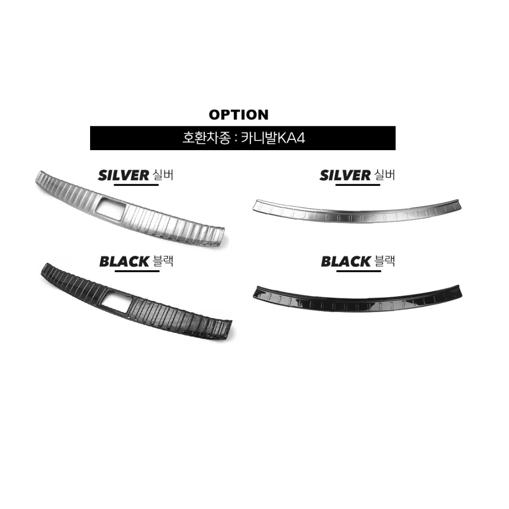 Stainless Steel Car Inner Guard Plane Cover External Guard Trim Interior Accessories For KIA Carnival 2022-2024 Car Supplies