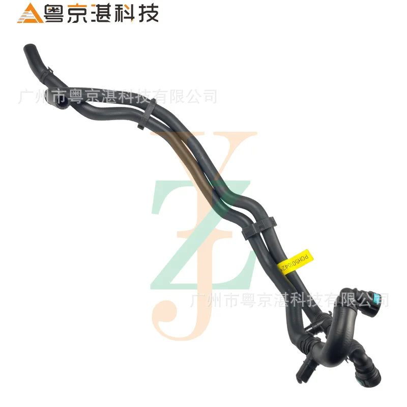 PCH501042 water pipe accessories: automotive water pipe radiator tube BH42-8260-AD
