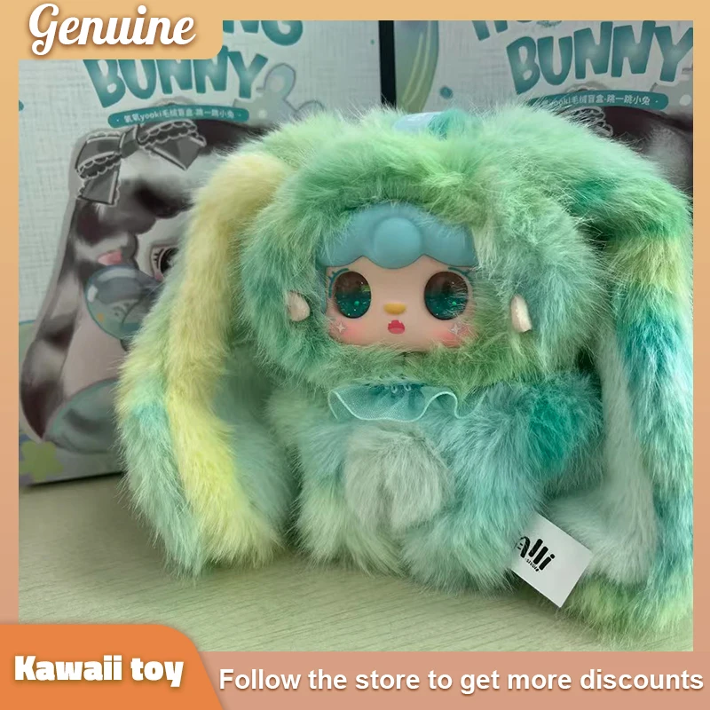 Yooki Hopping Bunny Series صندوق أعمى من الفينيل سلسلة مفاتيح من القطيفة لعبة ديكور دمية قابلة للجمع هدية عيد الميلاد والكريسماس للفتيات والأطفال #6