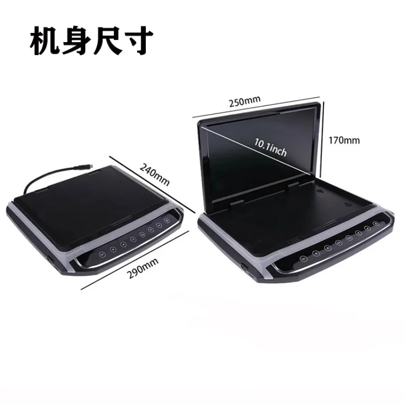 Ultra-thin 10.1-inch ceiling display, flip ceiling display MP5 player HDMI car TV