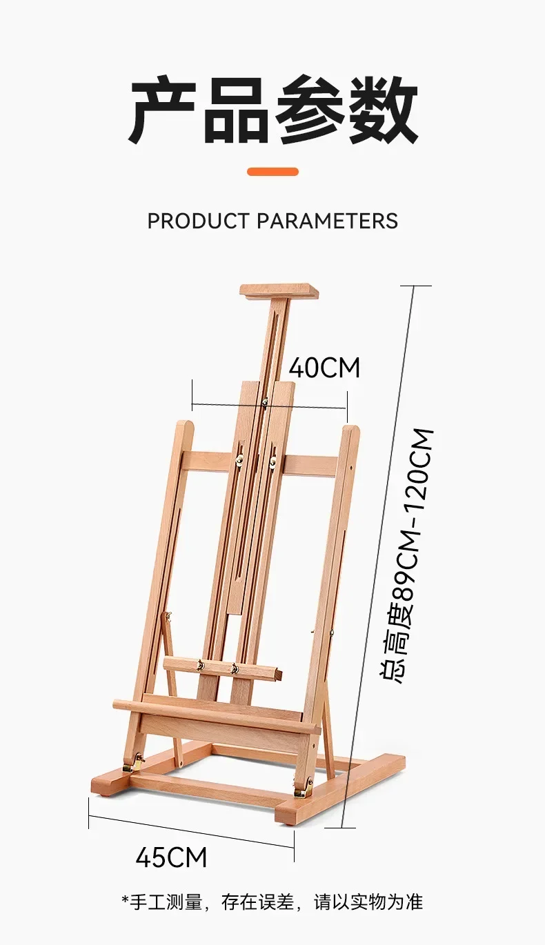 Large desktop easel Solid wood desktop easel stand Art sketch oil painting stand Beech wood can be lifted and folded