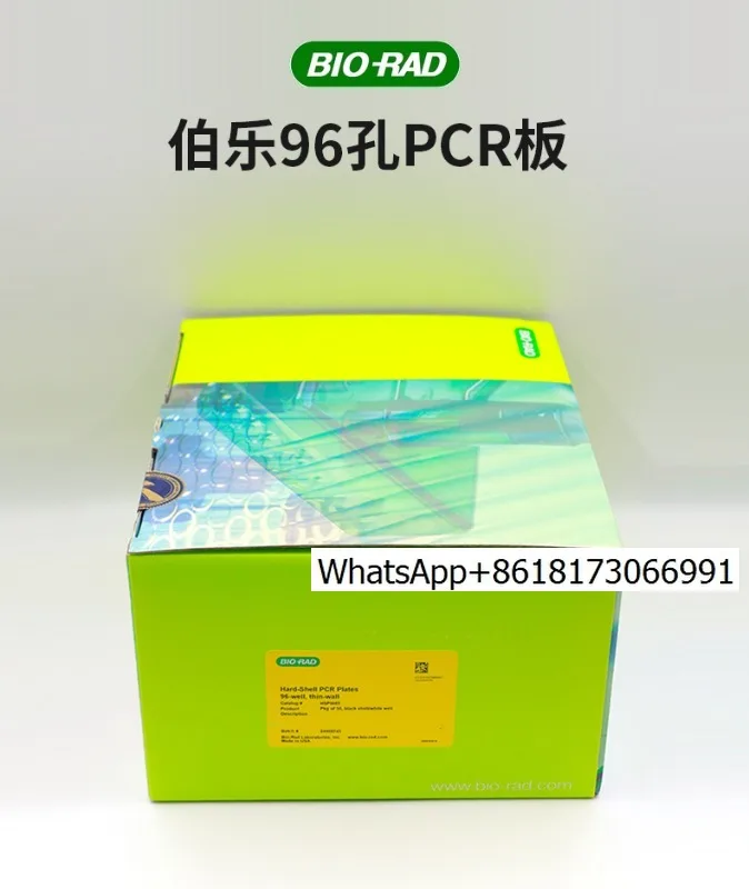 BIO-RAD Bole HSP9655 Low 96-well full/skirt PCR reaction plate, multi-specification