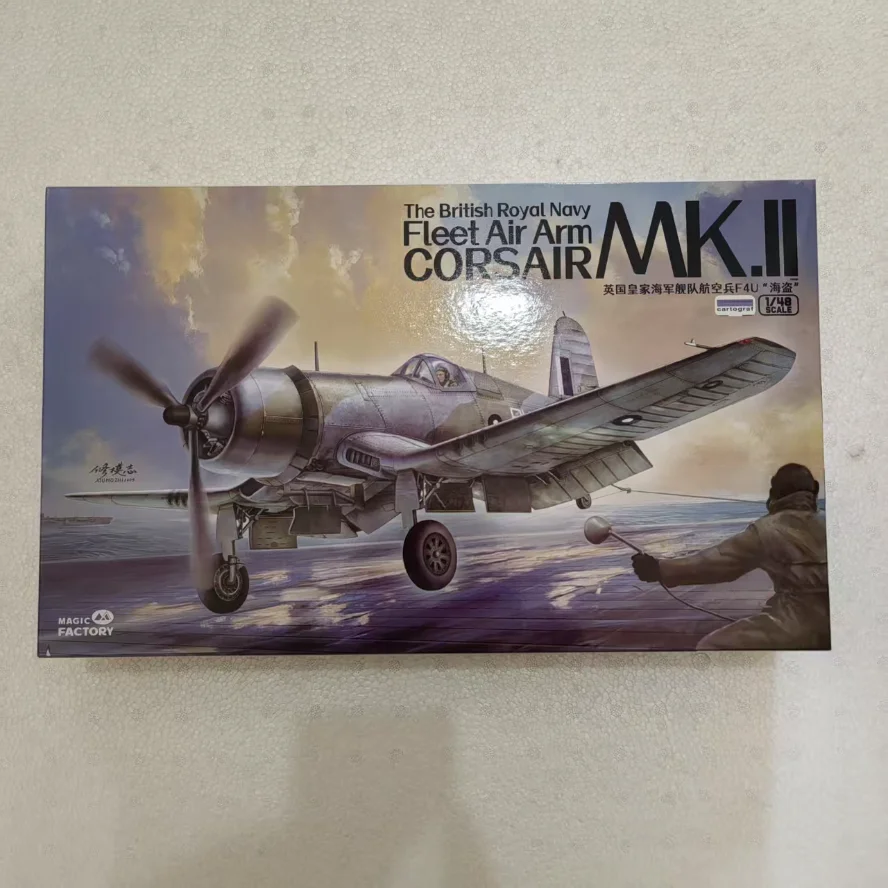 

5004 масштаб 1/48 британский королевский флот воздушный рычаг Corsair Mk.II комплект модели самолета MAGIC FACTORY модель